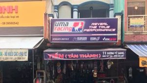 Tiến Tân Thành