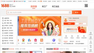 Giao diện 1688 bắt mắt, dễ dùng