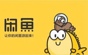 tại sao nên mua hàng trên xianyu