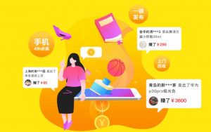 đăng ký tài khoản trên xianyu