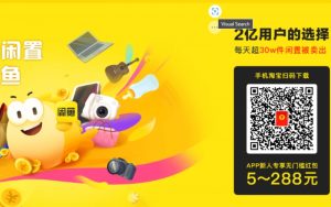 sử dụng ứng dụng