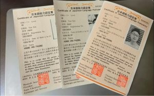 Chứng chỉ tiếng Nhật JLPT N3 là gì?