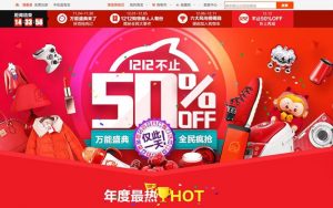 xem trực tiếp trên trang khuyến mãi của 1688